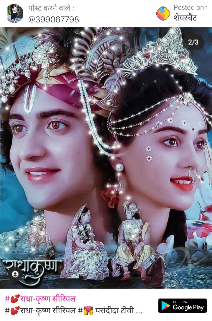 Sushil