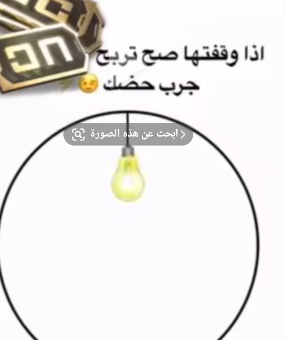 Malk