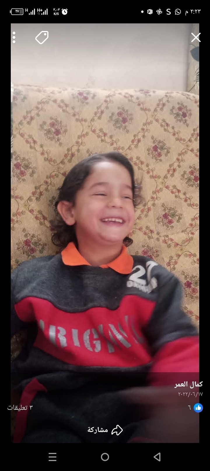 فاطمه