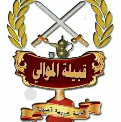عادل