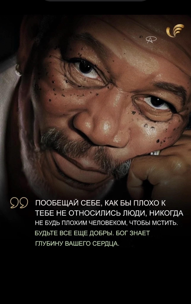 Bek