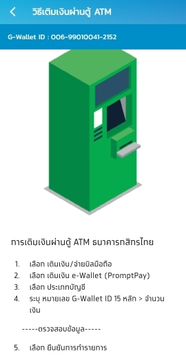 ทุบ