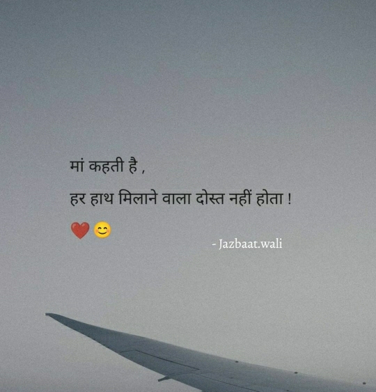 Sanjay