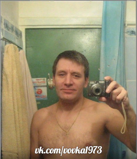 Vovka