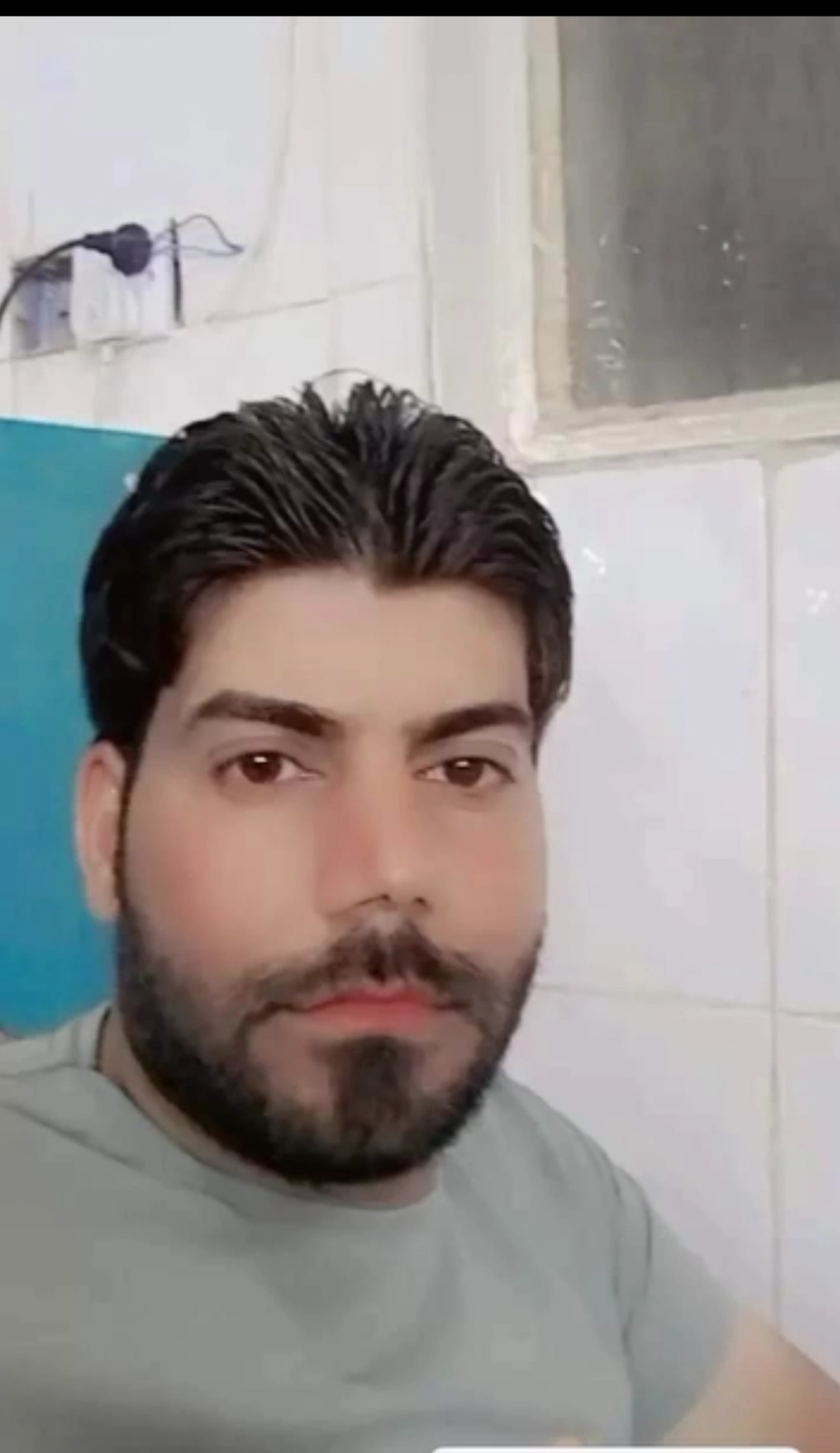 ابو