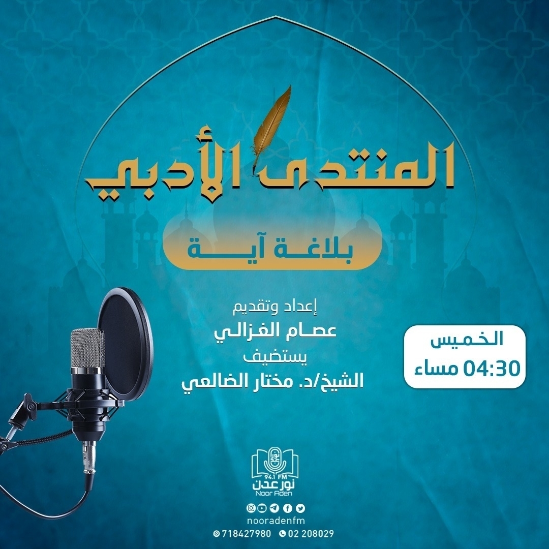 ابوعلي