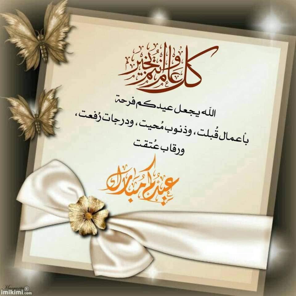 غضب