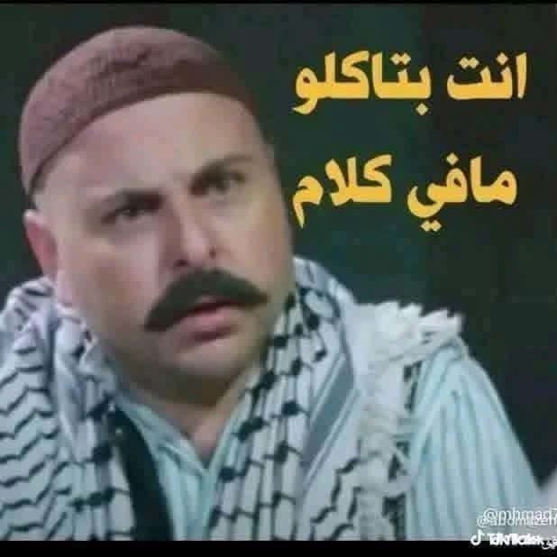 Raed