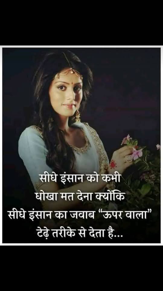 Renuka