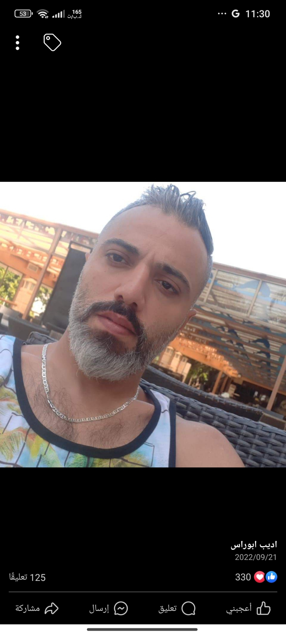 Bashar