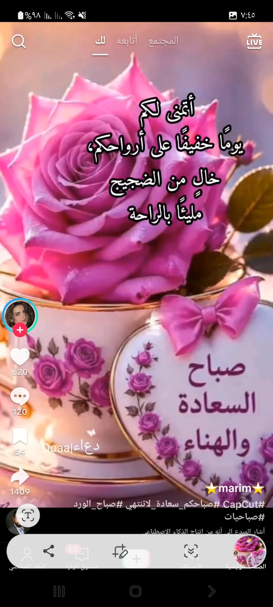 ابو