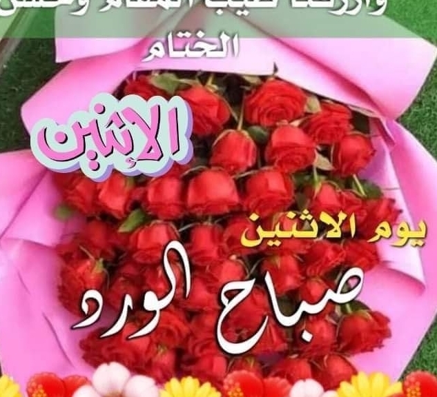 Enas