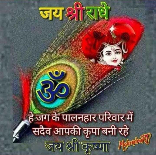 Rajeev