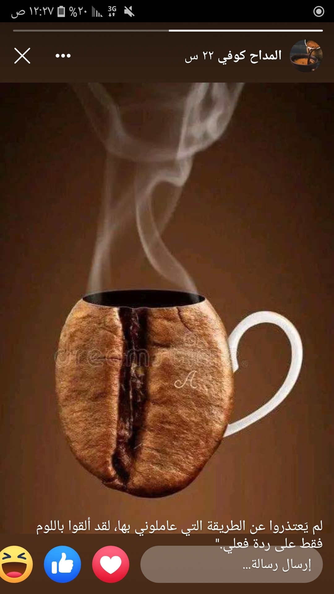 عارف