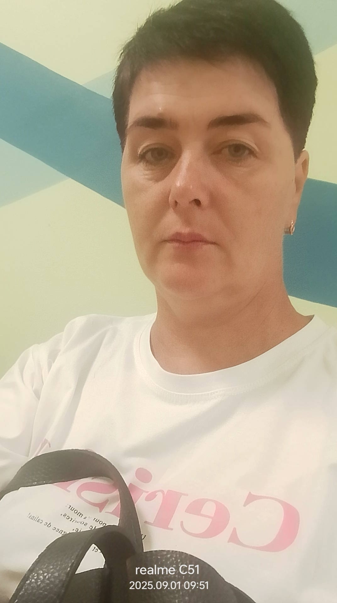 Юлія