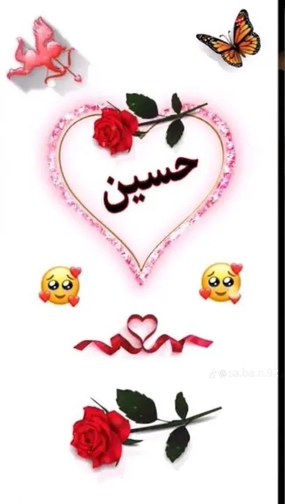 صادق