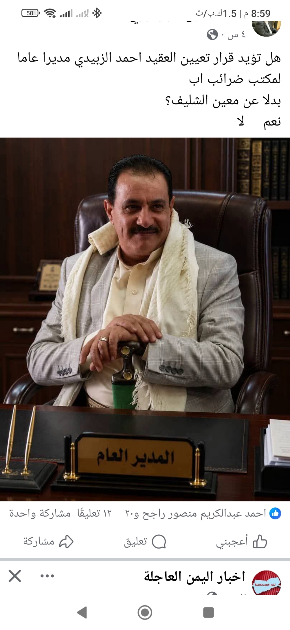 جمال