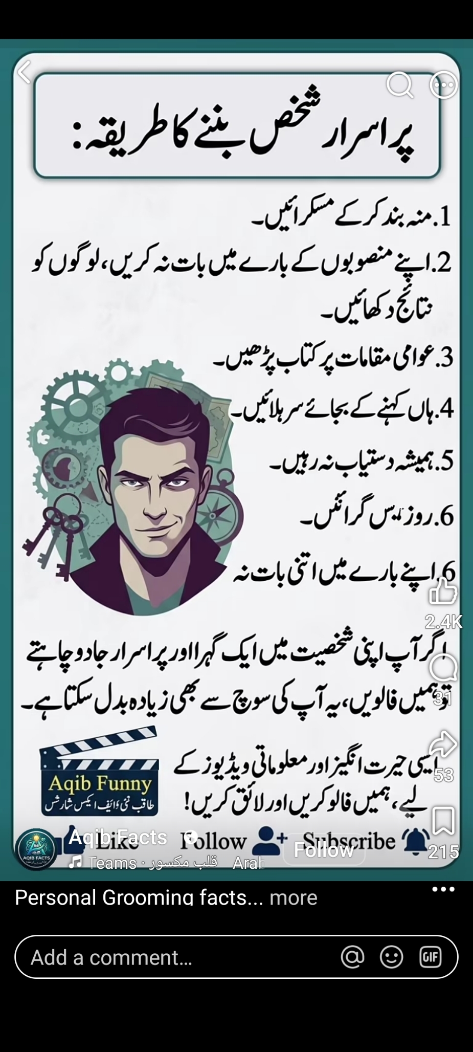 Saif
