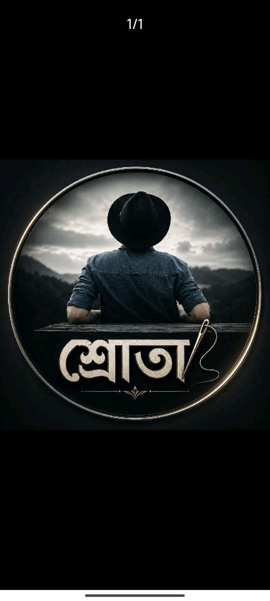 Sajib