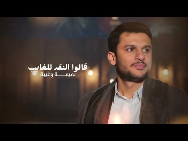 Naji