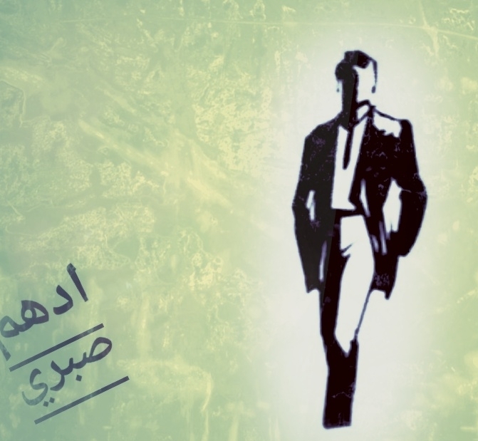 Omar