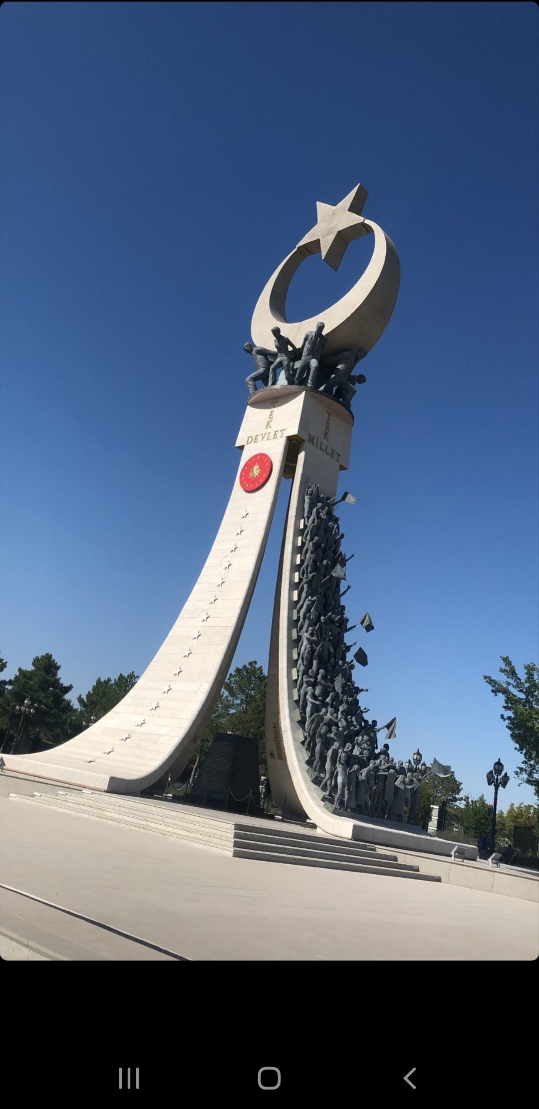 Şengül