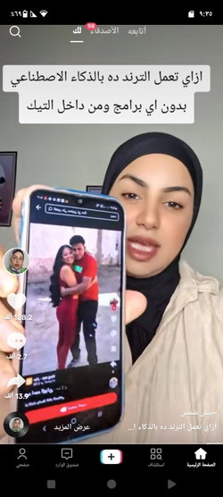 محمد
