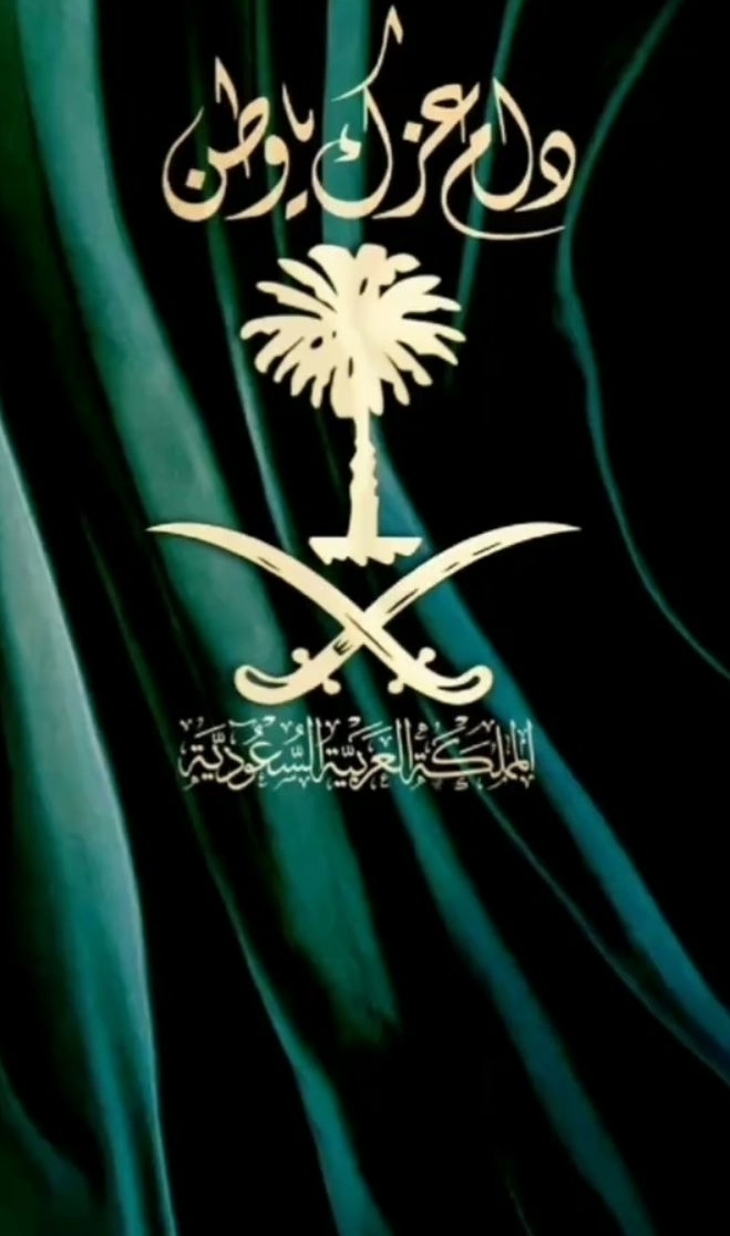 سعيدحسن