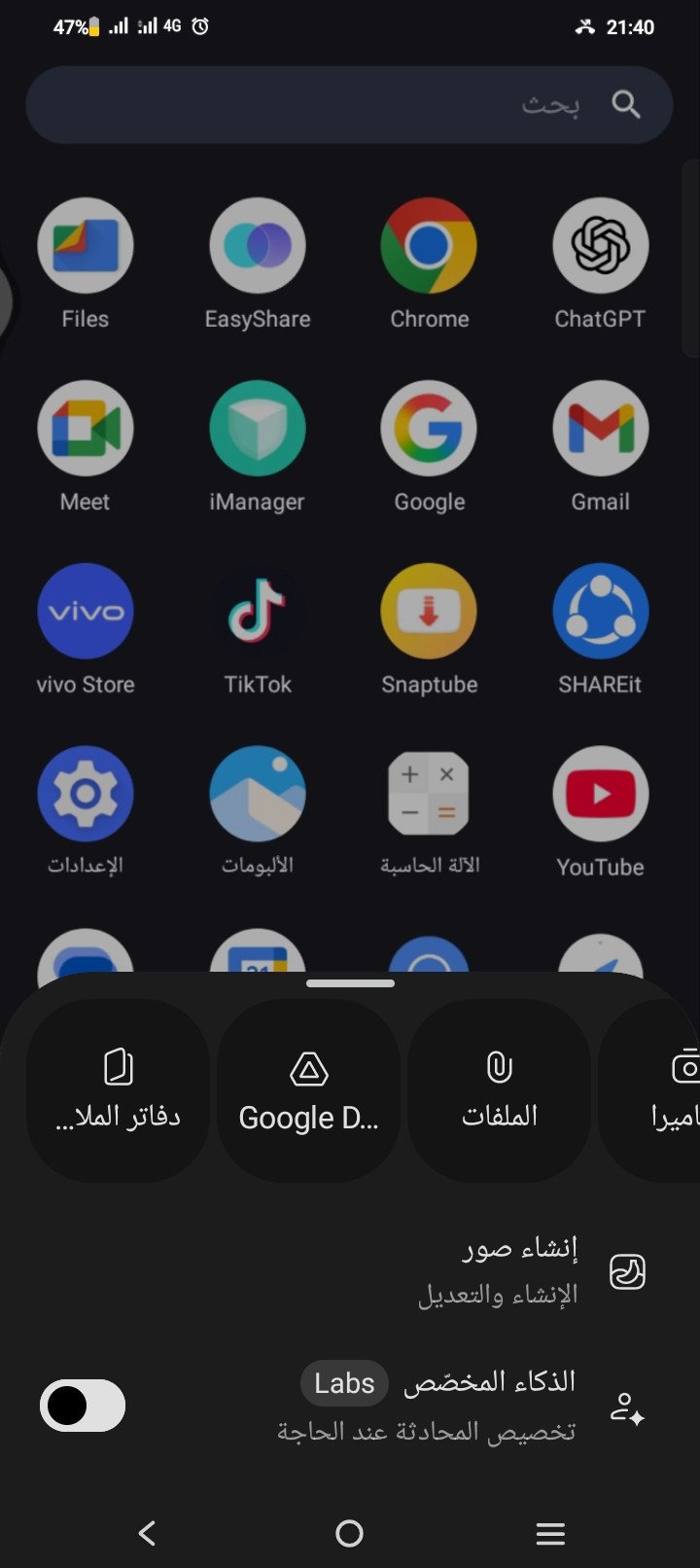 وليد