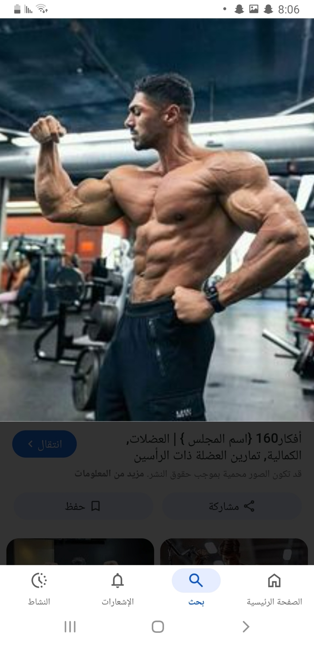 أحمد