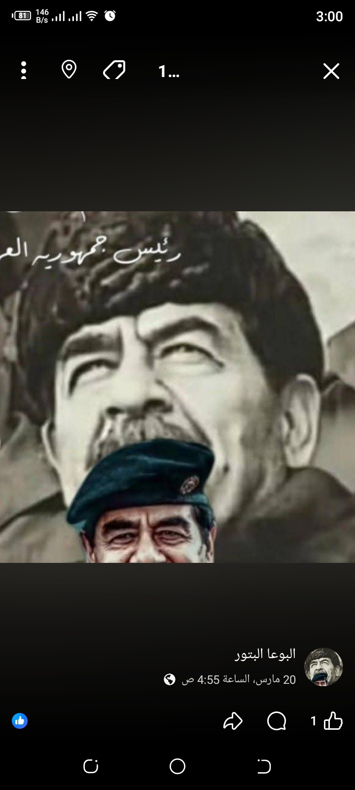 وت