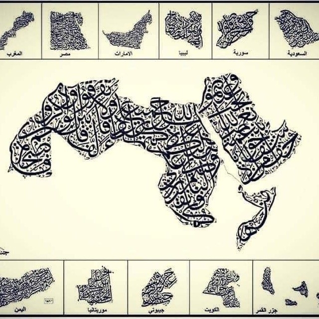 ايسر