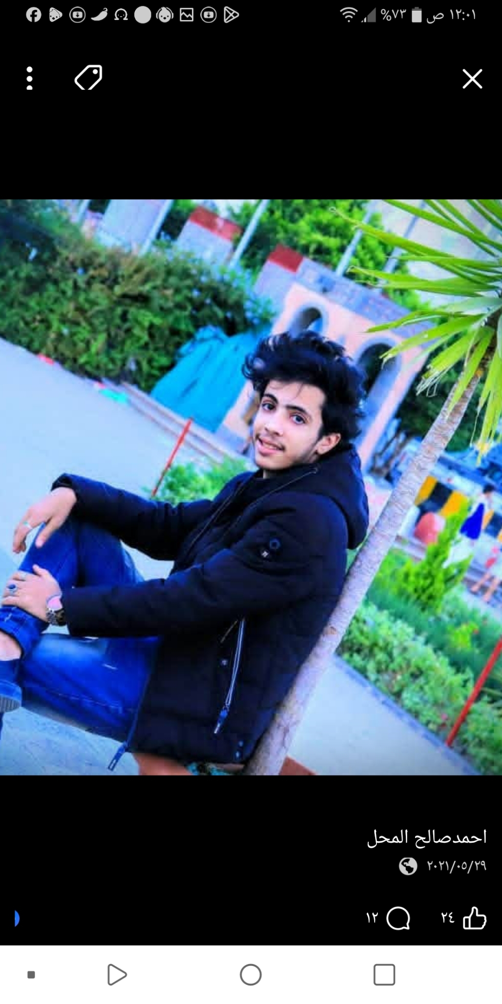 nasser