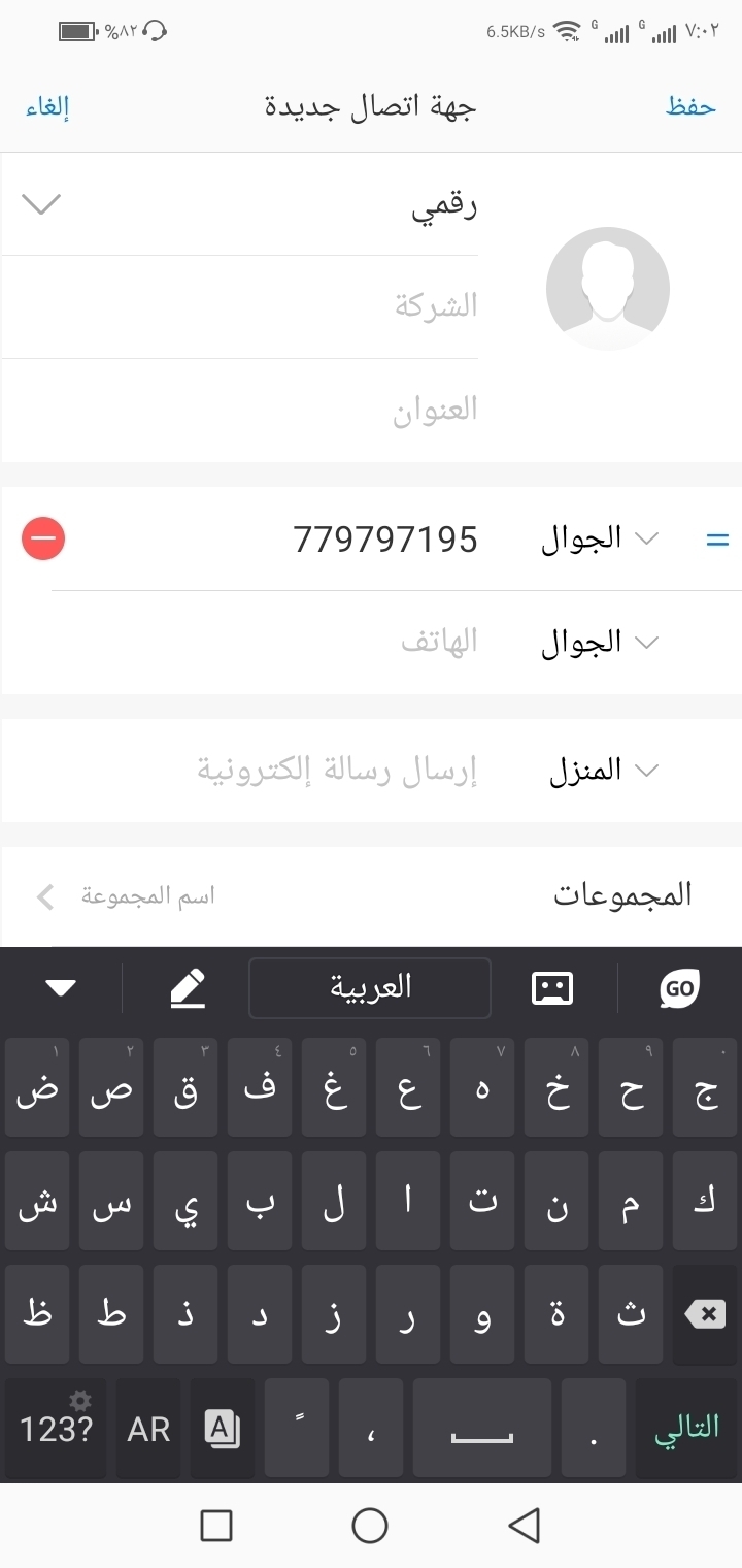 محمد
