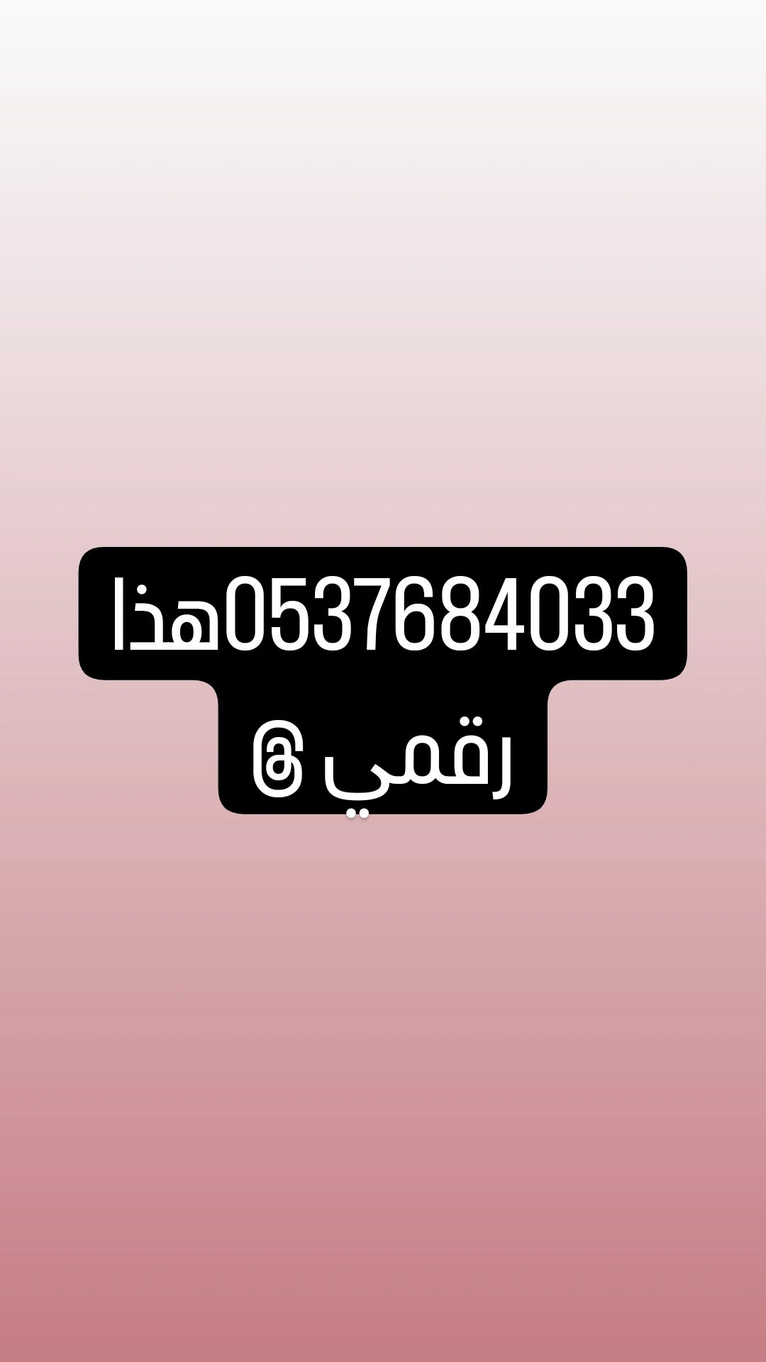 عبده