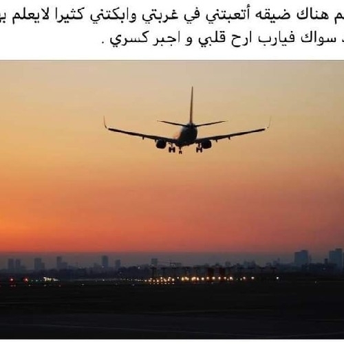 Khaled