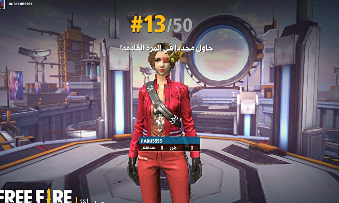 Faruk