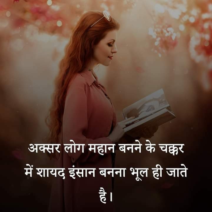 Monu
