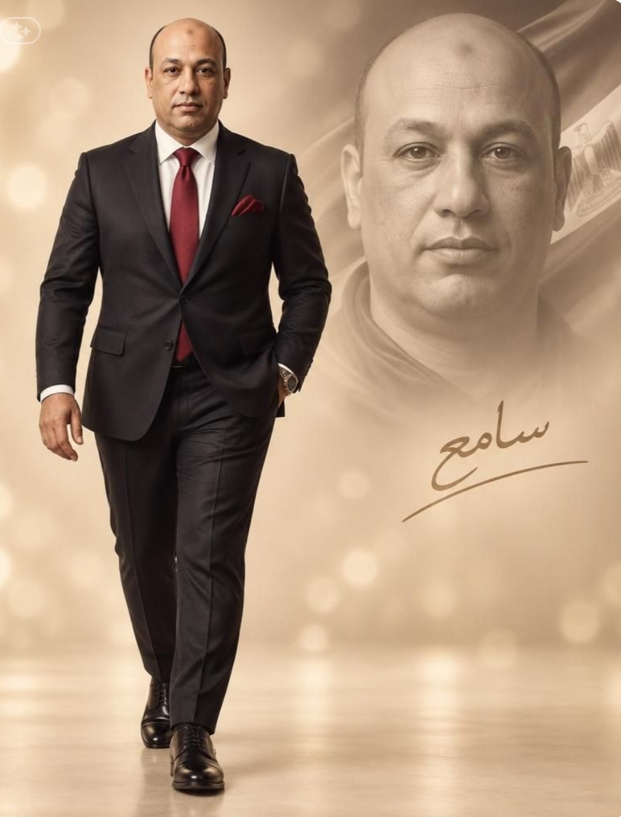 سامح