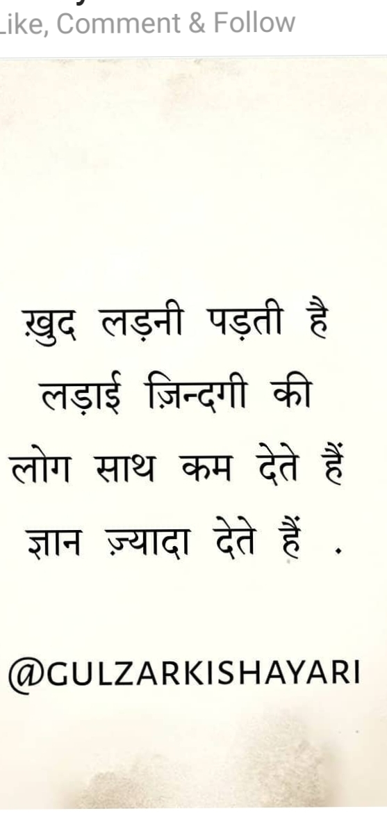 Rakesh