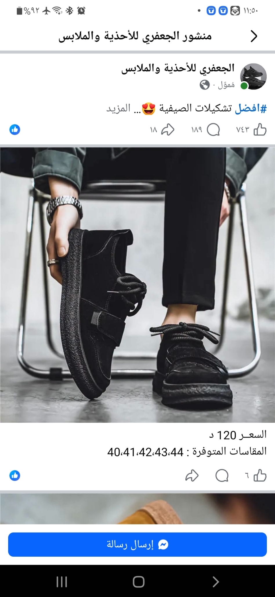 Rami