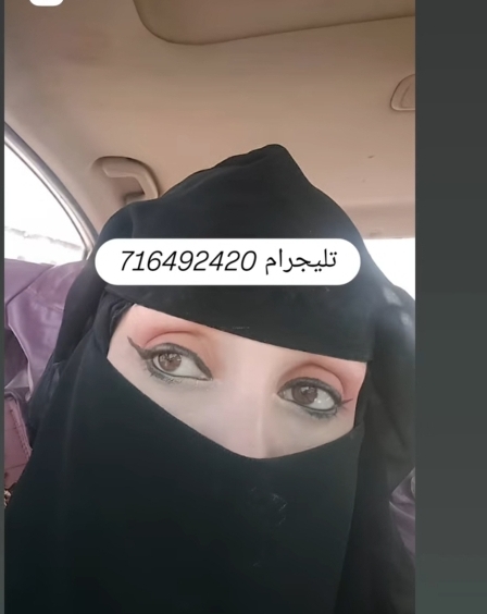 ابو
