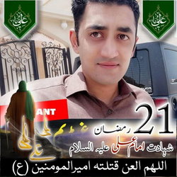 Faraz