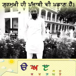 ਜੁਗਰਾਜ