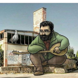 Fırat