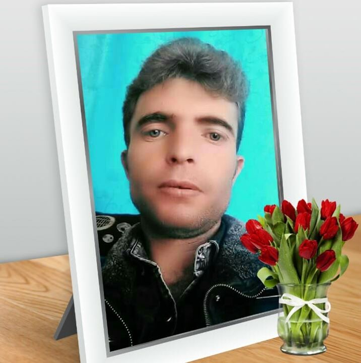 Erdal