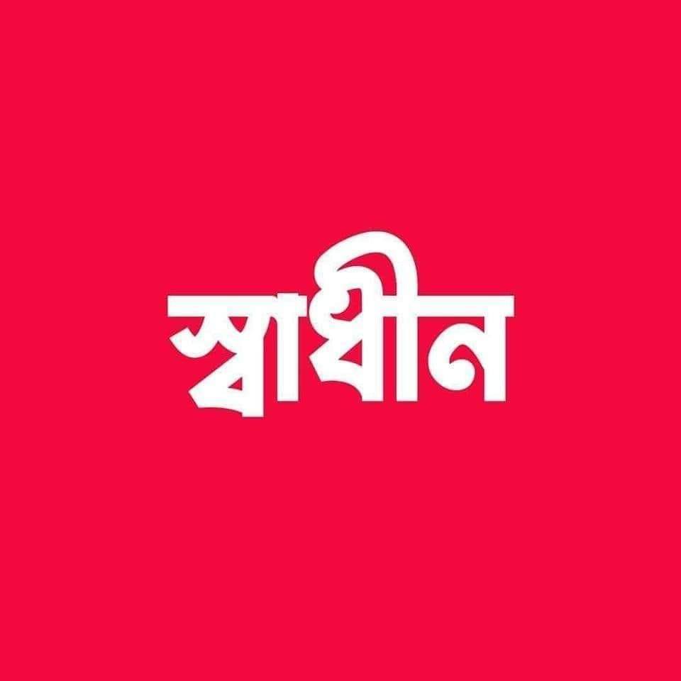 MD