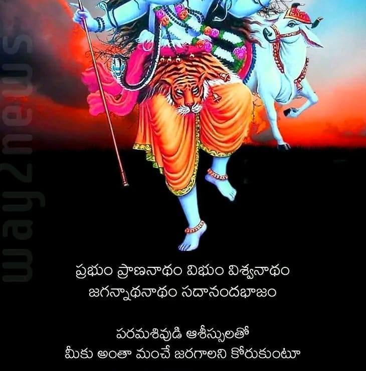 Vishnu