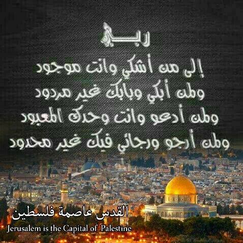 Hamza