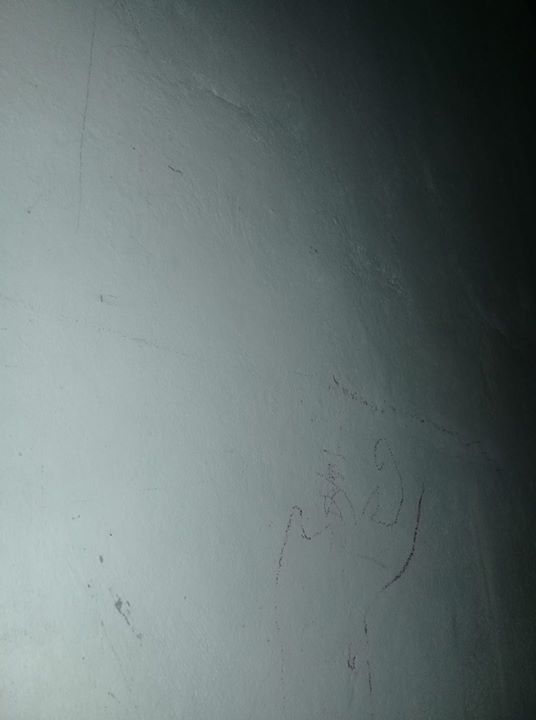 فاطمة